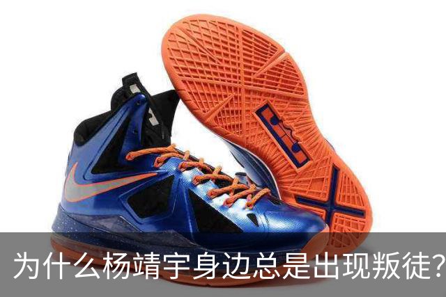 为什么杨靖宇身边总是出现叛徒？其实这一现象背后只有两个原因而已
